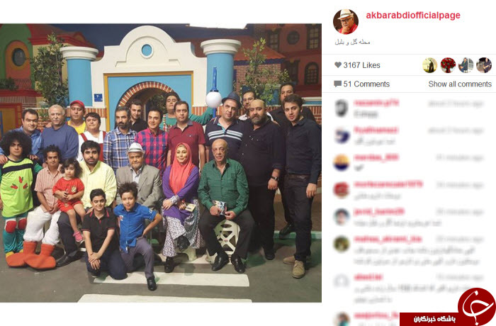 اکبر عبدی در محله گل و بلبل+ تصاویر