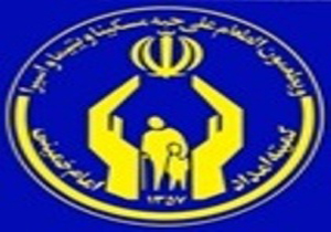 3 هزار و 200 نفر تحت پوشش کمیته امداد امام خمینی ( ره ) شهرستان هوراند
