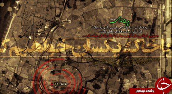 ادعای ضد ایرانی مقام اطلاعاتی 