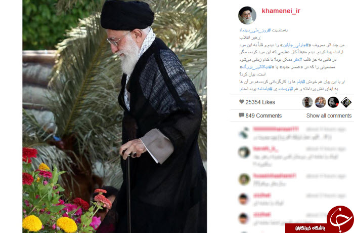 رهبری