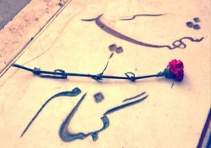 مراسم وداع با شهدای گمنام امشب در امامزاده حسن(ع) تهران