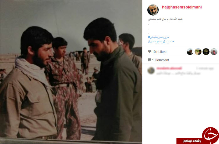 اینستاگردی