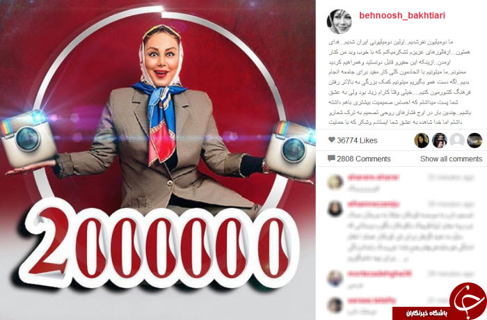 اینستاگردی