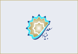 دیدار معاون امور بین‌الملل بنیاد سعدی با رئیس مرکز زبان فارسی لبنان