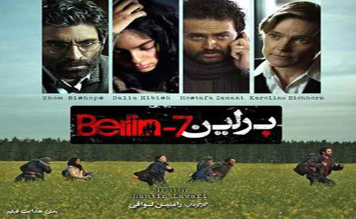 طناب&zwnj;کشی ویرانگر بین سینمای فاخر و روشنفکری