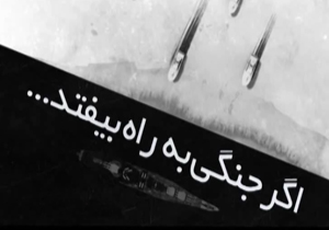 پاسخ رهبر انقلاب به «لاف در غریبی» اوباما + فیلم
