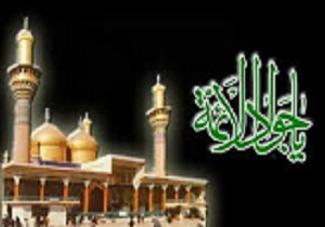 علم حضرت امام جواد (ع) الهی بود