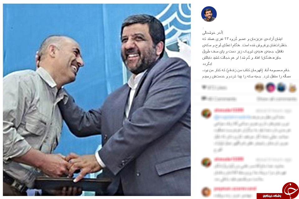 خاطره ضرغامی