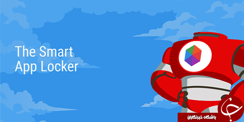 نرم افزار قفل گذاری روی برنامه ها Hexlock +دانلود