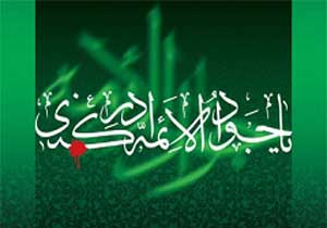 راز موفقیت جوادالائمه (ع) در مناظره با علما