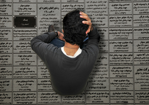 یکساله ۱۵ استان بیکارتر شدند!