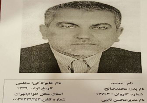 ماجرایی که با سقوط جرثقیل در مکه افشا شد/ مدیرعامل متروی تهران در اوج حساسیت مهرماه، کاروان به مکه برد! +سند