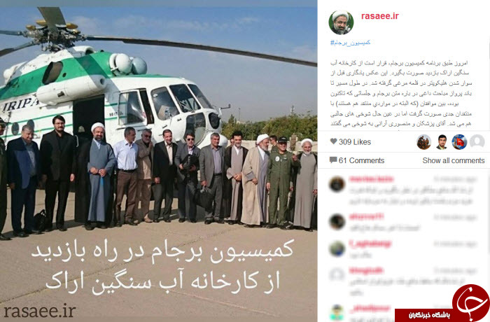 اینستاگردی باشگاه خبرنگاران
