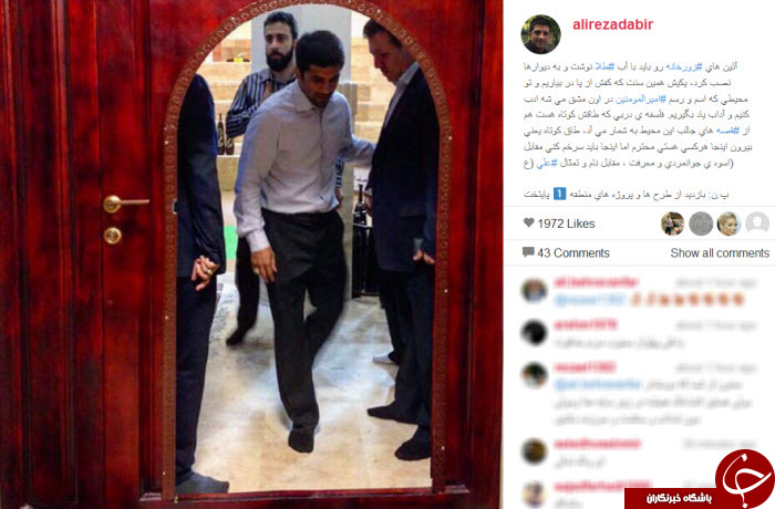 اینستاگردی باشگاه خبرنگاران