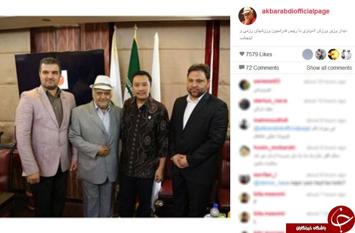 اینستاگردی باشگاه خبرنگاران
