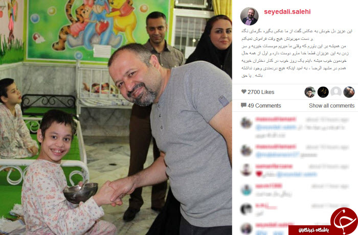 اینستاگردی باشگاه خبرنگاران