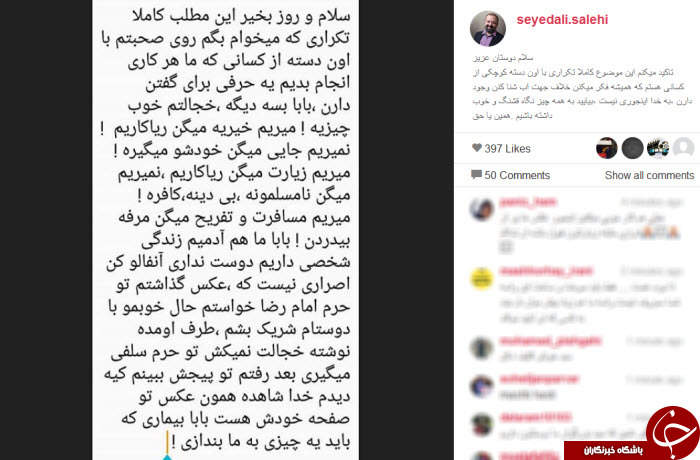 اینستاگردی باشگاه خبرنگاران