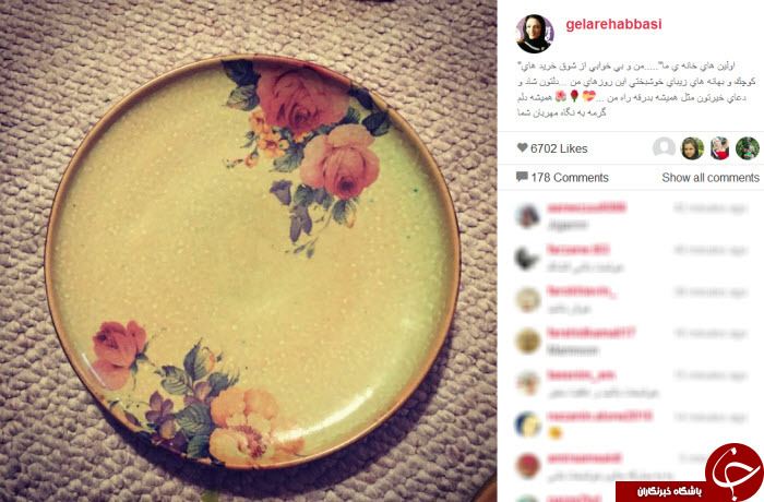 اینستاگردی باشگاه خبرنگاران