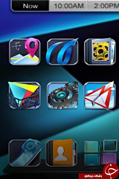 لانچر سه بعدی Next Launcher 3D +دانلود