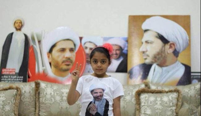 نامه شیخ علی سلمان به دخترش نامه شیخ علی سلمان به دخترش