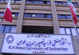 برگزاری آیین استقبال از دانشجویان جدیدالورود دانشگاه خواجه نصیر