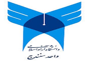 سهمیه جذب دانشجو در دانشگاه ازاد سنندج 3000نفر است