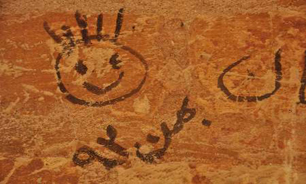 چه بر سر "سی و سه پل" آمده است؟