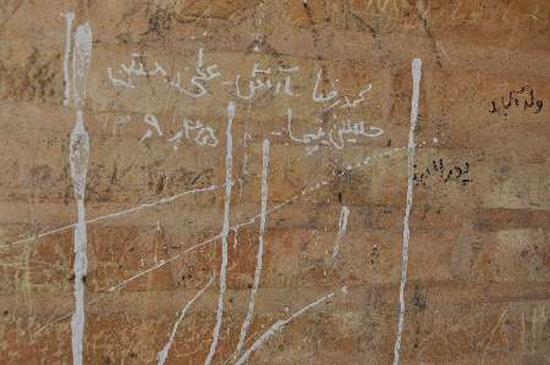 چه بر سر 