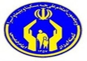 تخصیص 13میلیارد ریال اعتبار برای اشتغال زایی در ریگان