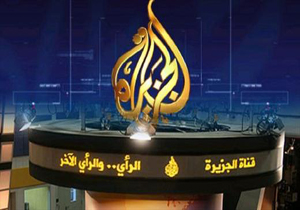 الجزیره 500 کارمند خود را اخراج می کند