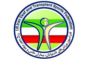 بلغارستان، میزبان مسابقات دوومیدانی ناشنوایان