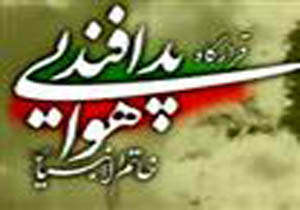 "قائم"؛ جدیدترین رادار 1000 کیلومتری پدافند هوایی