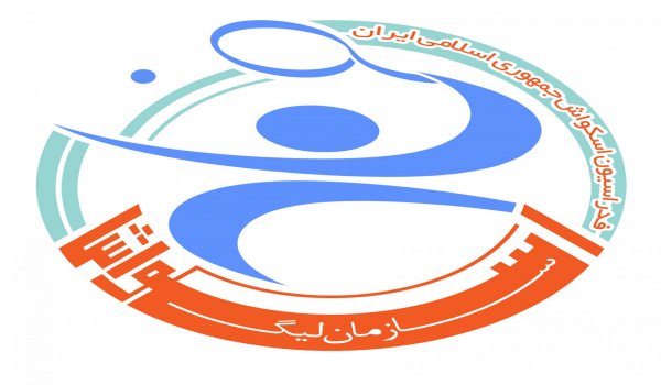 اسامي تیم های حاضر در ليگ هاي اسکواش اعلام شد