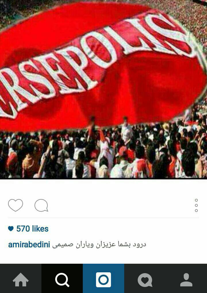 جواب چند سوال مجازی از زبان عابدینی