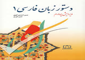 همه ما به‌زودی انگلیسی حرف می‌زنیم!