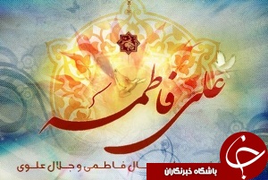 اعلام برنامه های هفته ازدواج جوانان در خوزستان
