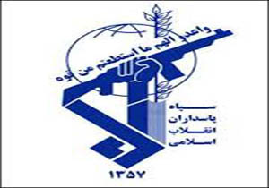 بیست و یکمین مجمع سراسری فرماندهان و مسئولین سپاه آغاز شد