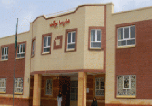 هدیه رهبری در آستانه سال تحصیلی جدید
