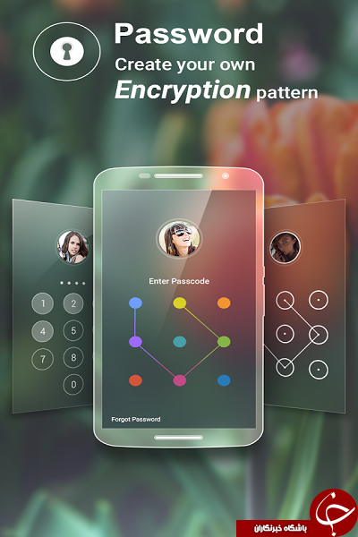 نرم افزار قفل صفحه CM Locker +دانلود