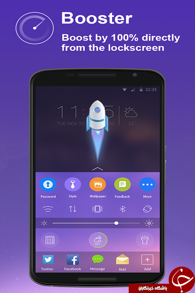 نرم افزار قفل صفحه CM Locker +دانلود