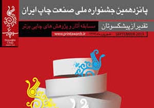 فرهنگ و هنر پشتوانه اقتصاد بوده است