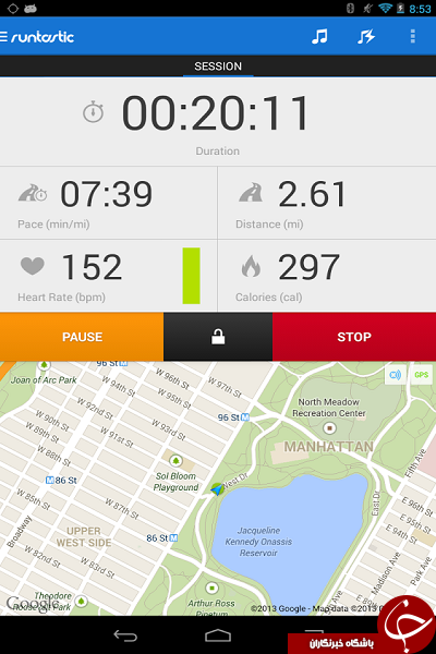 نرم افزار پیاده روی و اندازه گیری کالری Runtastic +دانلود