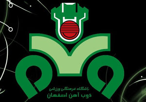 سبز پوشان زیر ذره بین AFC