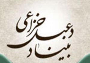 کتاب‌های برتر عاشورایی در مهرماه تقدیر می‌شوند
