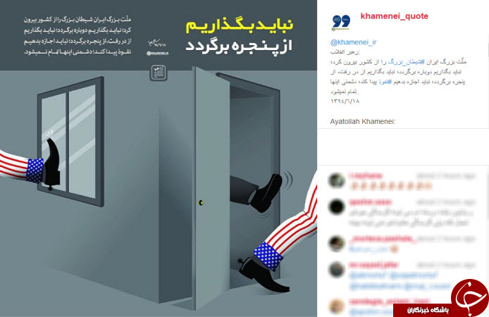 نباید بگذاریم آمریکا از پنجره برگردد +اینستاپست