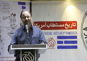 انجام ندادن کار مفید به وسیله مسئولین امر کتاب