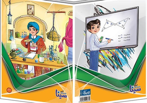 قهرمانان لوازم التحریر ایرانی چه کسانی هستند؟