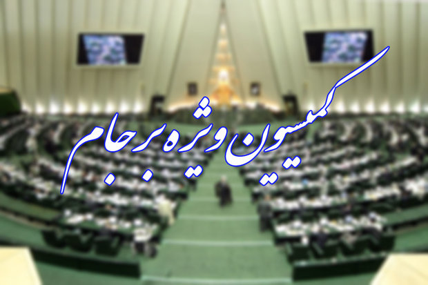 نهاوندیان: خروج 800 شخص حقیقی و حقوقی از لیست تحریم‌های هسته‌ای