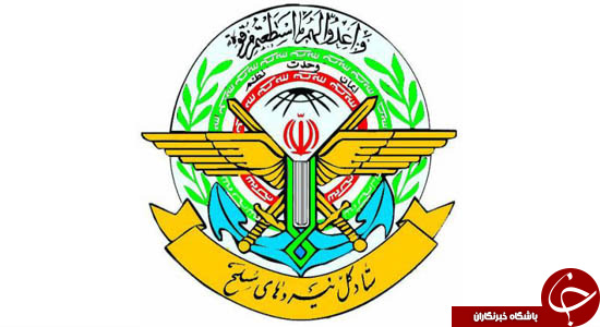 برنامه&zwnj;های ستاد کل نیروهای مسلح، ارتش و سپاه در هفته دفاع مقدس