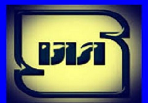 ۱۷ درصد از موادغذایی در شهرستان بویین زهرا استاندارد نیست